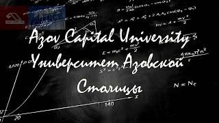 Azov Capital University Создание канала на хостинге Video Mail Ru