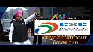 CSC VLE UIDAI NEW CERTIFICATE DOWNLOAD
