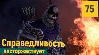 Dragon Age Awakening - Часть 75 (Игры в тени)