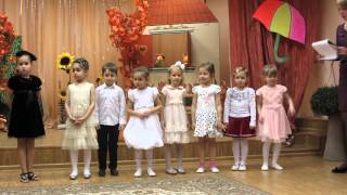 Осенний утренник в старшей группе. Детский сад "Остров сокровищ"