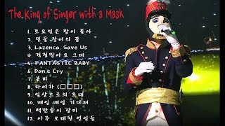 [복면가왕] - 우리동네 음악대장 (국카스텐 하현우) 12곡 전곡 노래 연속 재생 [ 초고음질 음원 ver. ] The King of Singer with a Mask