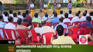 Big Fight | Niyamasabha Elections 2016 | Episode 6 | Part 2