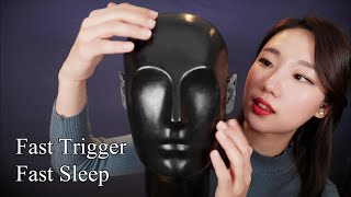 [ASMR] 귀에 꽂아넣는 빠른 팅글로 빠르게 잠들기 | Fast tapping, fast triggers
