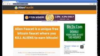 Alien Faucet (bitcoinaliens) - BitCoin КРАН (2016)