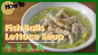 生菜魚肉 Fish Balls Lettuce Soup [by 點Cook Guide]