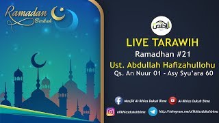 [?] LIVE Ramadhan 1440 H #21 : Ust. Abdullah Hafizahullohu