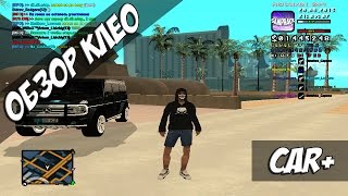 [CLEO] CAR+