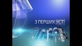 Лідер року - Чернігівобленерго| З перших уст