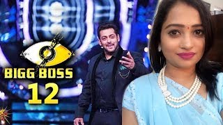 Bigg Boss 12 Audition - Kya Indian Mom On Duty List Me thi ?