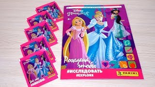 PANINI Disney Принцессы. Рождена, чтобы исследовать. Обзор альбома и первые наклейки