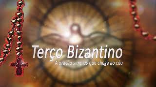 Terço Bizantino com Padre Marcelo Rossi - 04/02/2020