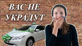 #4 ЧЕЧЕНСКИЙ С АНЕЙ | Готовимся к свадьбе ??
