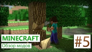 #5 Обзор Christmas Festivities MOD [1.7.10] [1.6.4] Minecraft