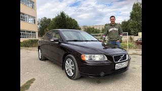 Volvo S60, 2006, 2.4 AT (170 л.с.) Обзор от Сергея Бабинова, Автосалон Boston
