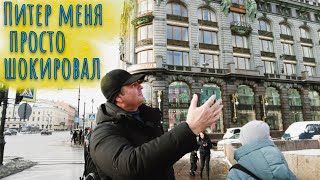 Русский американец в Питере в рюмочной номер один. Музей водки.????????