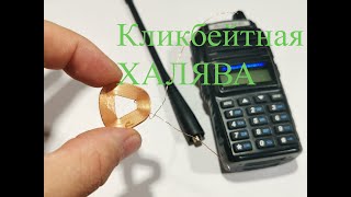 ХАЛЯВА! Эмп Джомер. Как астановить счотчик.Не платим! (ролик прикол,название-кликбейт)