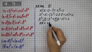 Упражнение 28.44. Вариант В. Алгебра 7 класс Мордкович А.Г.