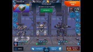 War Robots - Играем фулл взводом. Stream.