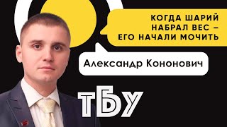 Когда Шарий набрал вес – его начали мочить. ТОП-БЛОГЕРЫ УКРАИНЫ с Тариком Незалежко #98