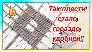 Это очень помогает плести прямоугольные донышки!?