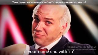 (RUS SUB) Rasputin vs Stalin. Epic Rap Battles of History Season 2 finale.