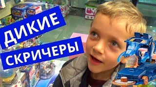 Глеб и Дикие Скричеры  | Как их зовут | Где их купить | Все имена Скричеров | 3+