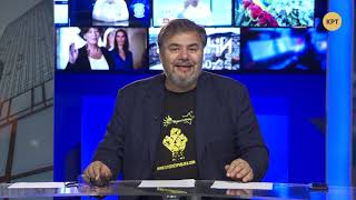 Коцаба подытожил 05 октября: Новая группа по Донбассу/В Бельгии премьер - транс/Санкции VS Деркач