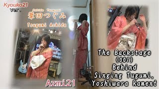 The Backstage（001） Behind Singing Tugumi , Yoshiwara Rament