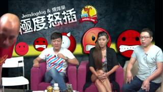 Jemdogdog極度怒插 第31集第一節 點解信有鬼