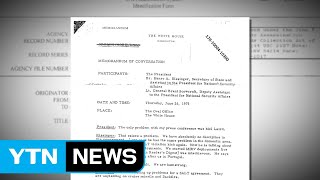"케네디 암살범, 범행 전 KGB와 접촉" / YTN