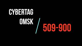 Cybertag Omsk