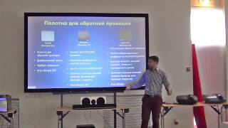 День 4. Экраны домашнего театра