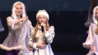 Арина Петрова&ДЭС "Дельфин" - Снег-снежок