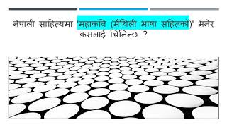 Loksewa Important Questions Nepal -1