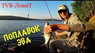 Рыбалка! ЖИРНЫЕ ЛЕЩИ на Матчевую удочку, с Большой глубины!