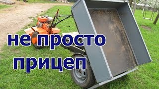 Самодельный прицеп для мотоблока