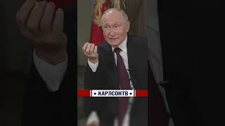 «Дело в настроениях элит» [КарлсонТВ]