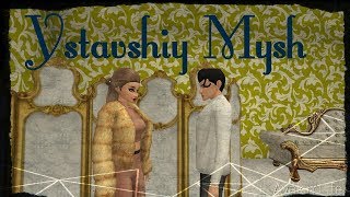 УРАЛЬСКИЕ ПЕЛЬМЕНИ ||| Уставший муж ||| AVAKIN LIFE
