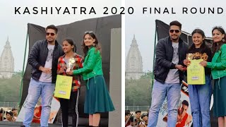 KASHIYATRA 2020 || DANCE PERFORMANCE || FINAL ROUND ? || IIT BHU