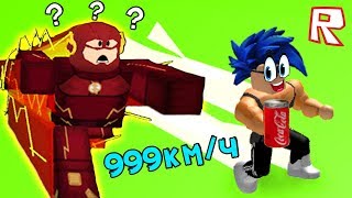 Я БЕГУ БЫСТРЕЕ ЧЕМ ФЛЭШ благодаря Кока Коле !!! Roblox