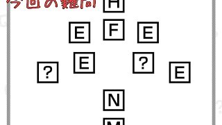 【クイズアプリ実況】痛快!!謎解きQ!#8 Q36~Q40