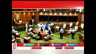 OPPOSITION PROTESTS AGAINST ROHAN'S ARREST; SPEAKER MARSHALLS THEM OUT DURING BUDGET