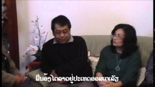 Lao Lan Xang Australia