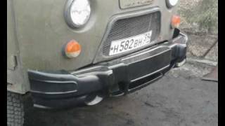 Тюнинг УАЗа 452,3303 буханка головастик гламурный бампер