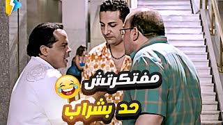 صاحبك البخيل لما يرجع من السفر وتفتكر جايبلك حاجه????