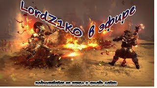 Path of Exile играем и разбираемся что да как