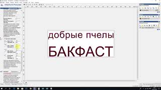 Как создать 3D Надпись в ArtCam урок для начинающих чпу. How to create a 3D text in ArtCam cnc