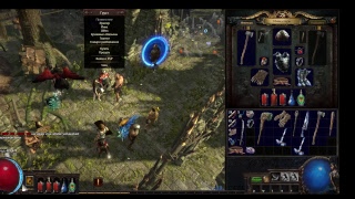 Path of Exile прохождение с нуля !!!На гладиаторе. АКТ 2. Часть 1.