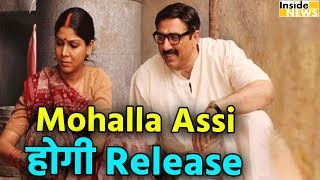 Sunny deol की Film ‘Mohalla Assi’ की Release को मिली हरी झंडी