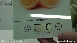 Весы кухонные электронные SCARLETT SC 1213